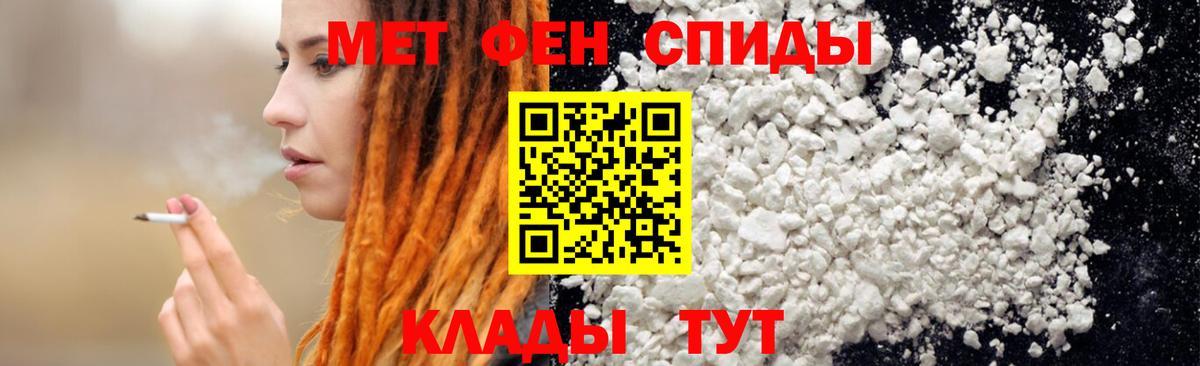Амфетамин  Amphetamine Premium  Вход с VPN  Советск 