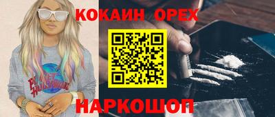 хмурый Обь