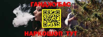 герыч Обнинск