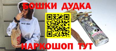 герыч Обнинск