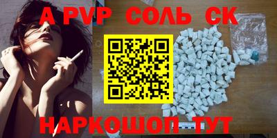 apvp Нягань