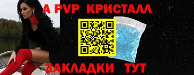apvp Нягань