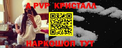 apvp Нягань