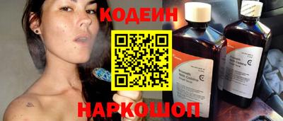 герыч Обнинск