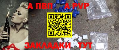 apvp Нягань