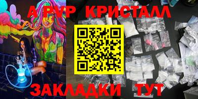 хмурый Обь