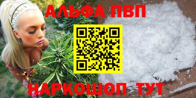 apvp Нягань