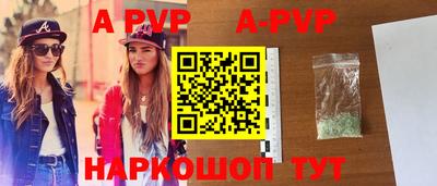 apvp Нягань
