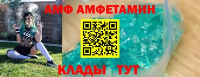 герыч Обнинск