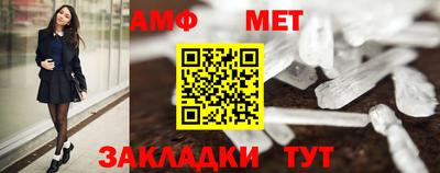 герыч Обнинск