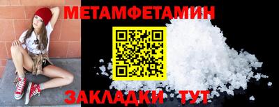 герыч Обнинск