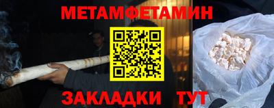 хмурый Обь