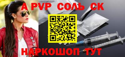герыч Обнинск