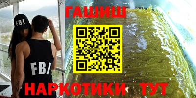 герыч Обнинск