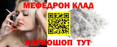 хмурый Обь