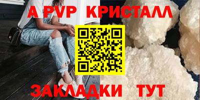 герыч Обнинск