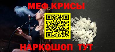герыч Обнинск