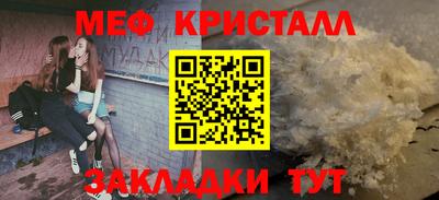 герыч Обнинск