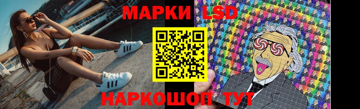 Советск  Лсд 25 экстази кислота  ЛСД экстази кислота  Вход с VPN 