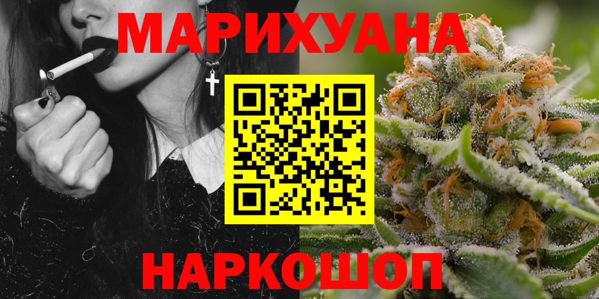 Конопля планчик Советск